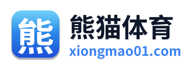 熊猫体育